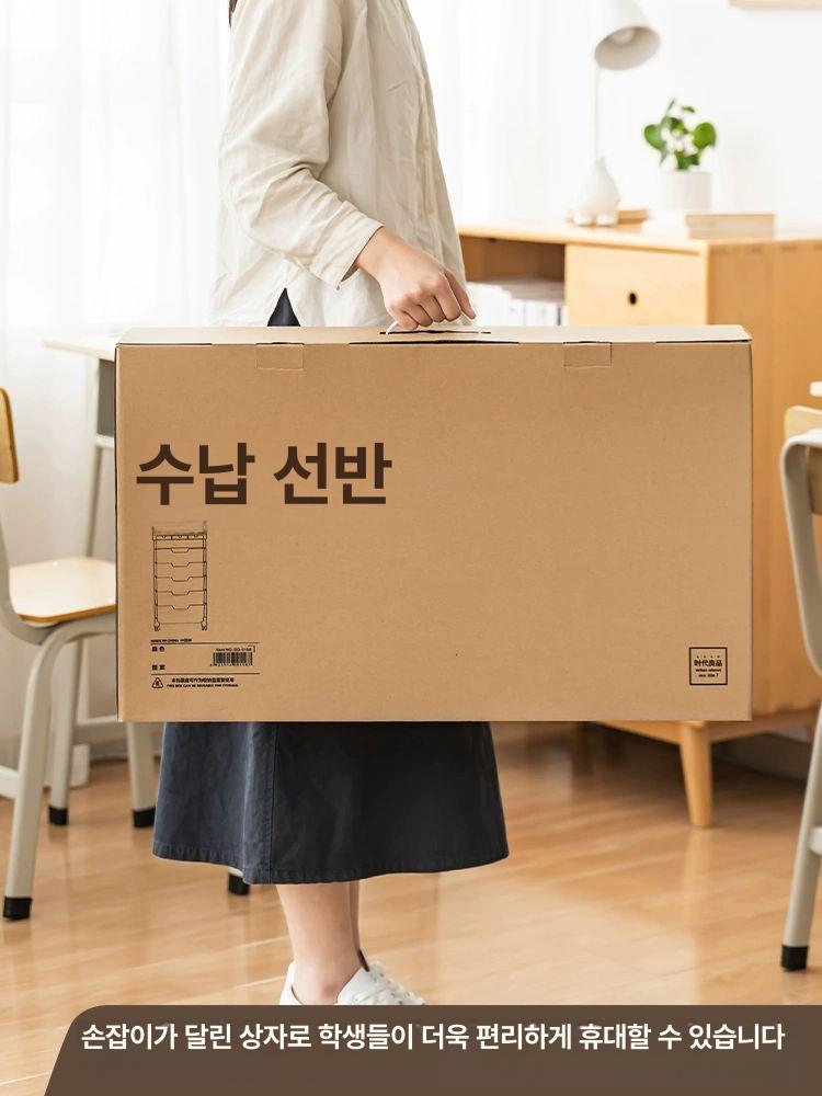 이동식 트롤리 책꽂이 책수납 문구용품 틈새 북카트 북트레일러 정리함 - 상세 이미지 4