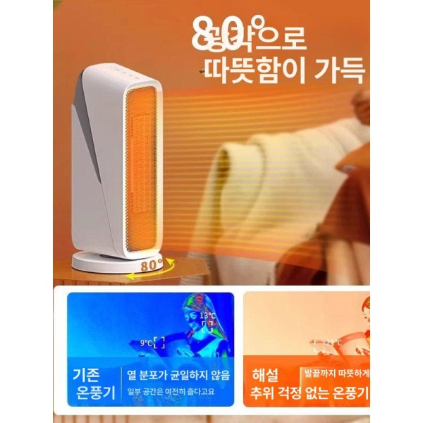 최첨단 스마트 농업용 워머 H3 Pro 음성 제어 H3 Pro 워머 음성 제어 - 상세 이미지 5