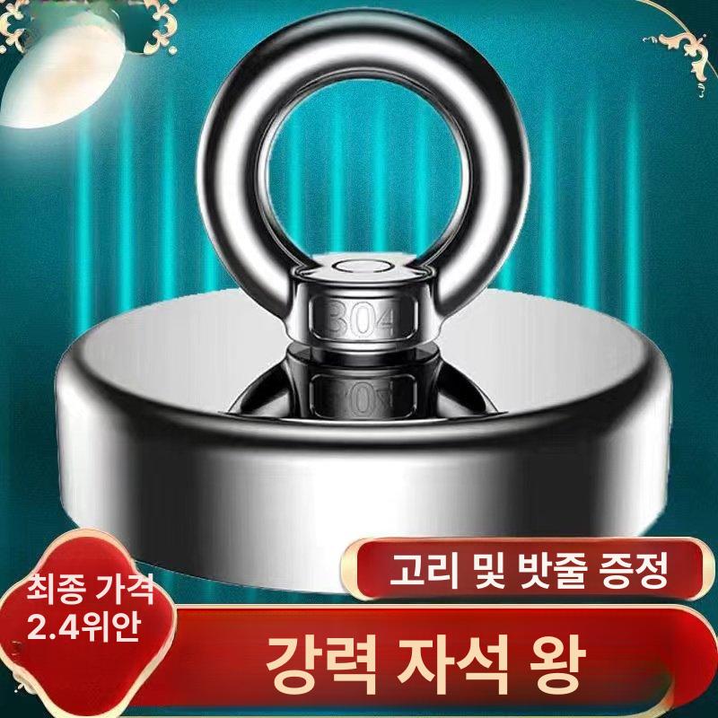 초강력 대형 자석 막대 비전 마그네틱 고강도 고리 D32 10m 로프+후크 포함 - 상세 이미지 2