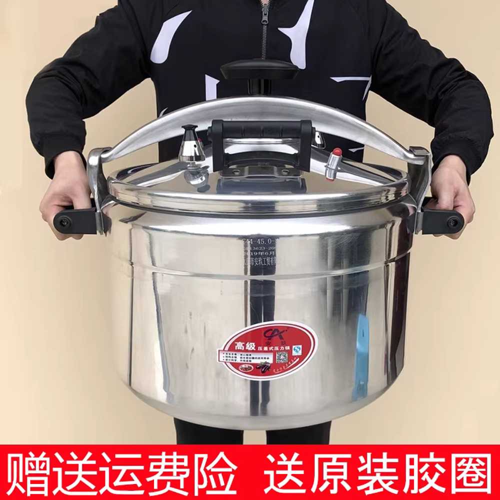 업소용 압력솥 밥솥 스텐 백숙 갈비찜 누룽지 찜통 11리터/12인분용/가스 전용 직경 28cm - 상세 이미지 5