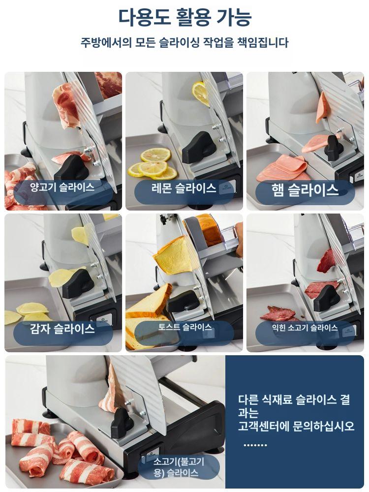 가정용 육절기 고기 냉동 슬라이서 업소용 절단기 대패 강화 250W 6161 실버 - 상세 이미지 3
