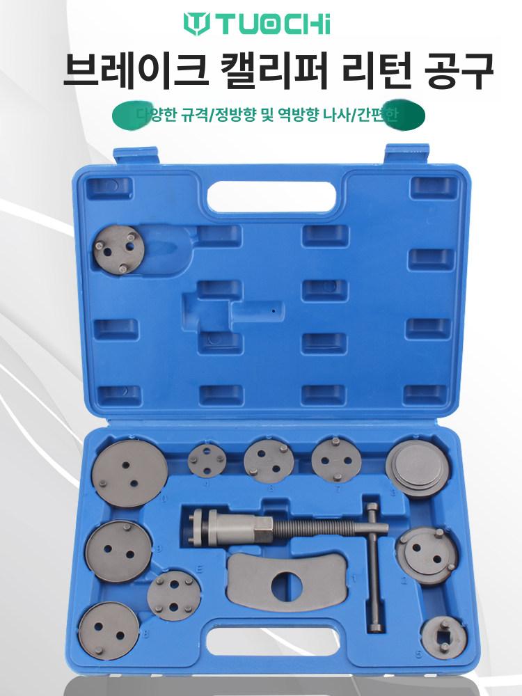 브레이크 패드 리턴 피스톤 분해 공구 폭스바겐 라이닝 하이큐 자동차 교환기 - 상세 이미지 3