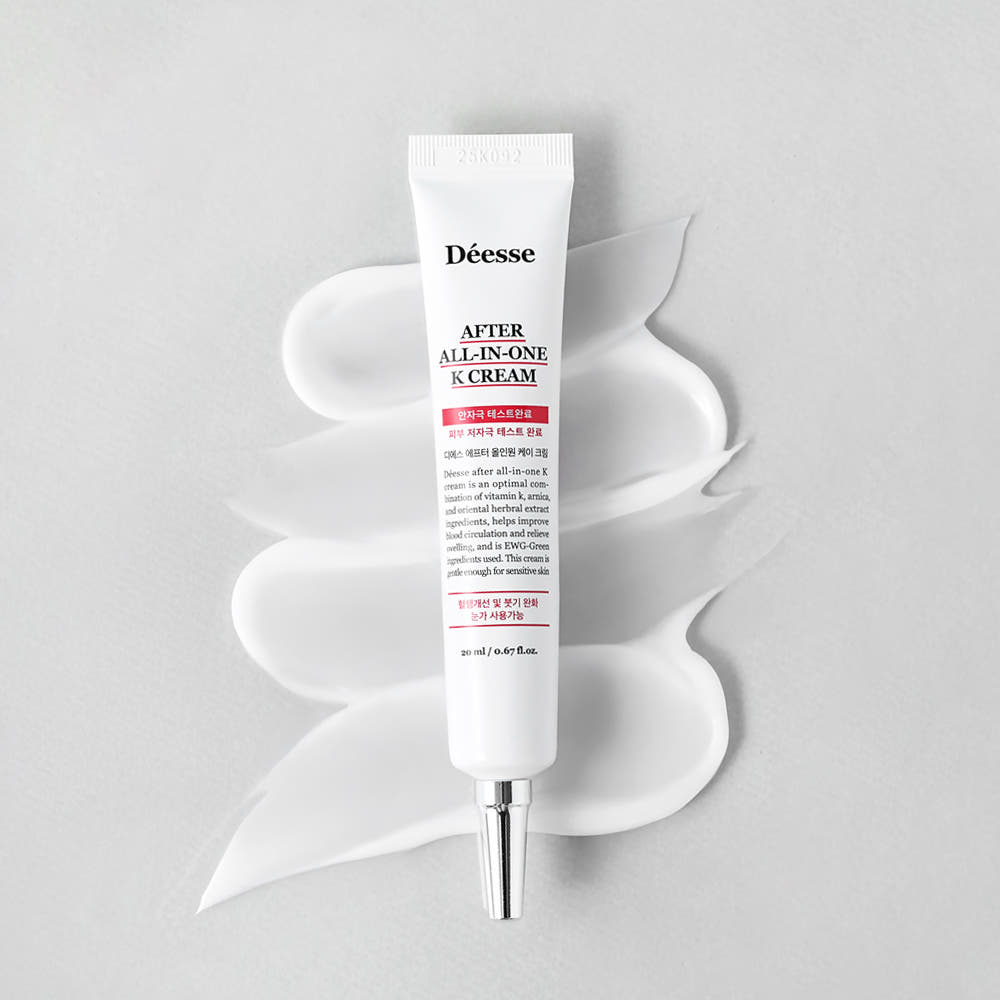 디에스 애프터 올인원K 20ml 가격 추이 에이트뷰티 디에스 애프터 올인원K 20ml - 최저가 25,100원