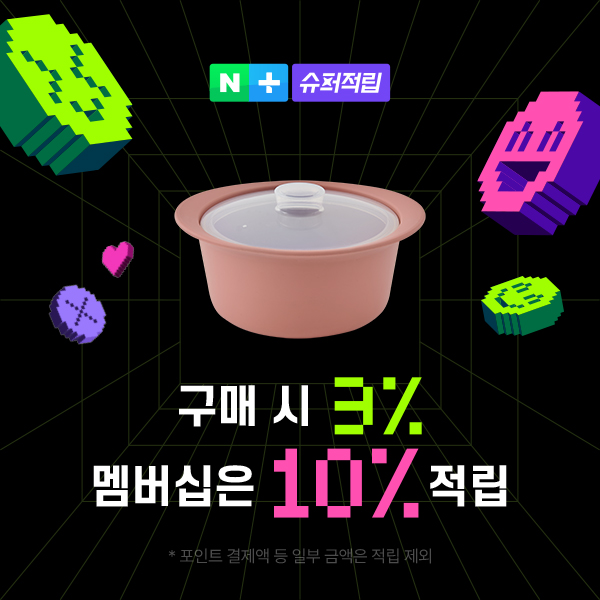 퍼기 전자레인지 실리콘 이유식 찜기 계란찜