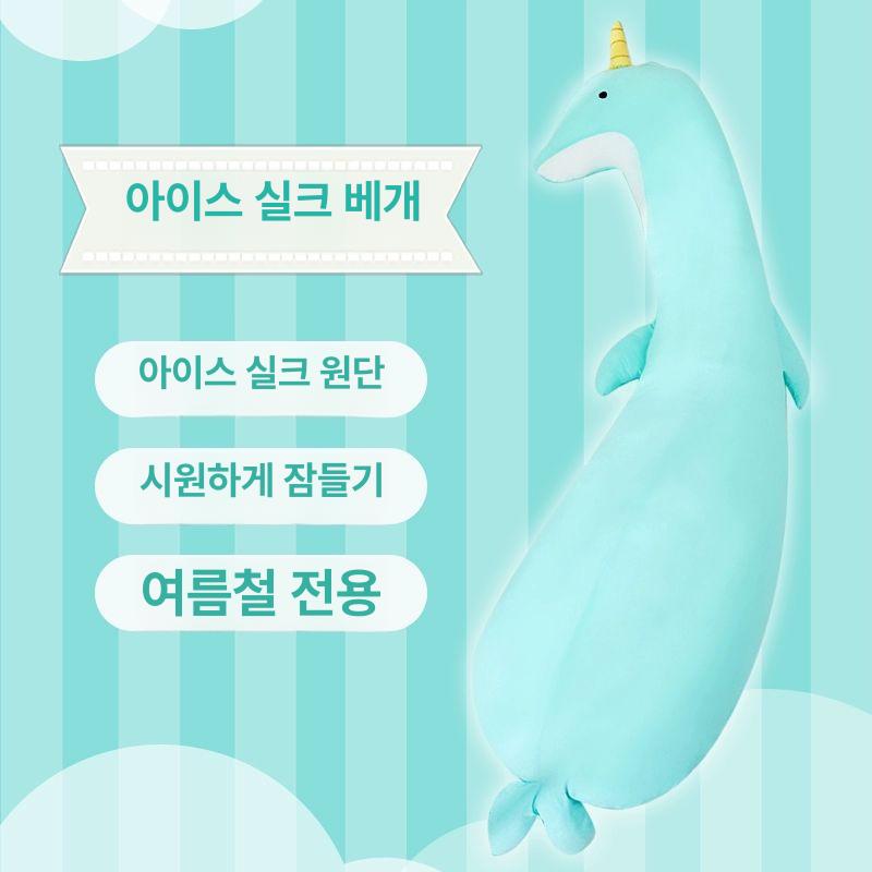 냉감 바디필로우 여름 인형 쿨링 아이스 시원한 쿠션 시안 론 돌핀 100cm - 상세 이미지 5