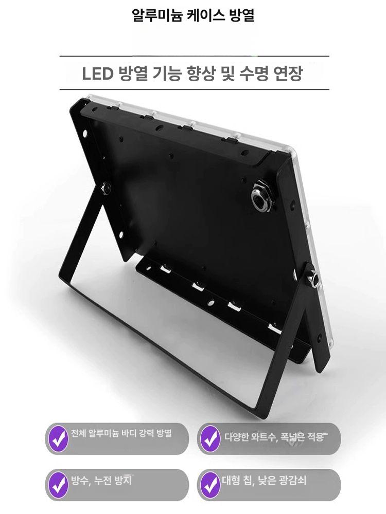 UV램프 경화 고출력 LED 업소용 잉크 비즈 UV 50W 기본 배선 행잉 케이블 포함 41-50W - 상세 이미지 3