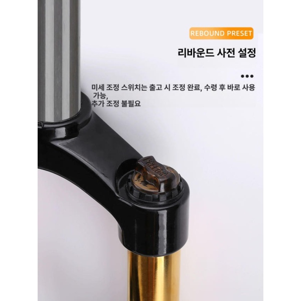 프리미엄 서스펜션 쇼바 여행용 알루미늄 충격흡수 프론트 스트레이트 26인치 골드 튜브 도금 튜브 알루미늄 숄더 24인치 - 상세 이미지 3