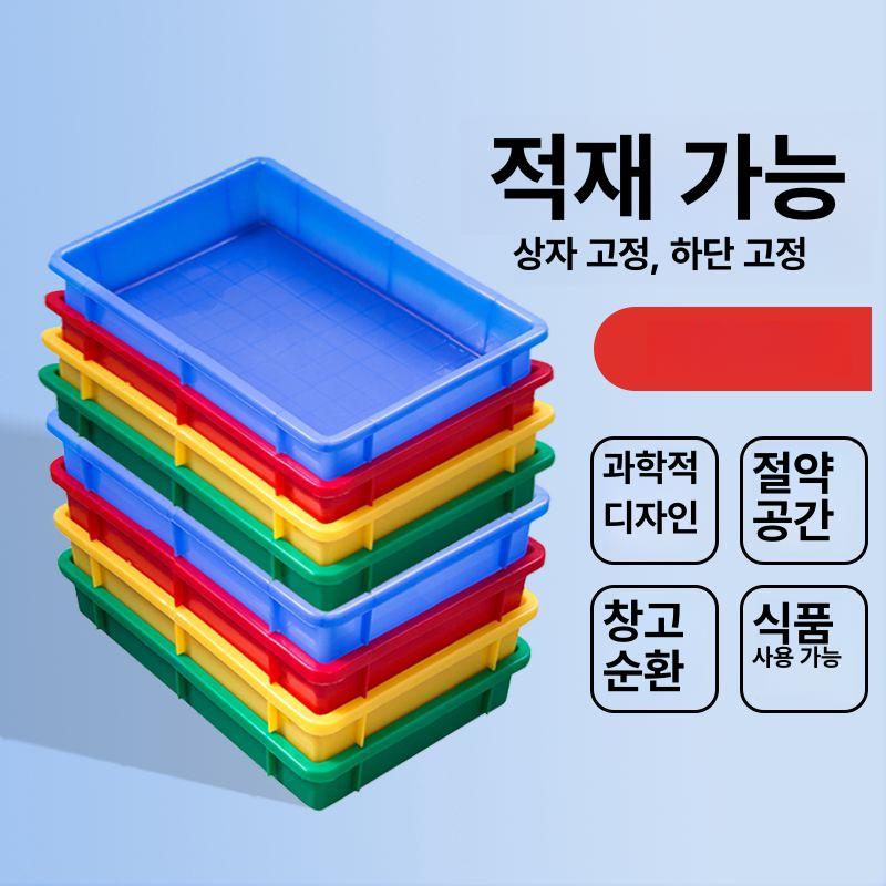 대형 플라스틱 수조 양식장 물고기 1000mm 박스 6번 610x420x95mm - 상세 이미지 2