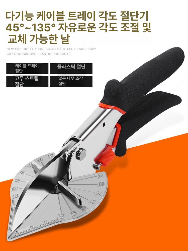 산업용 멀티 커터 ro-501 가위 로프 pvc절단 전문가 상자 카펫 샤프 목재 - 상세 이미지 3