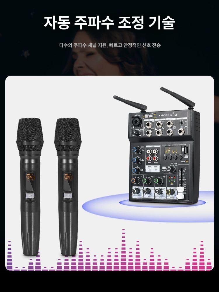 dj 컨트롤러 믹서 장비 디제잉기계 시스템 E5 듀얼 마이크 패키지 - 상세 이미지 5