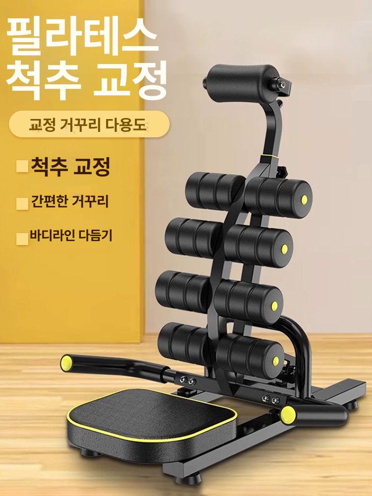 꺼구리 밸런스파워 허리강화 실내 복근 거꾸리 근력운동 투인원 홈트 리프터 - 상세 이미지 2