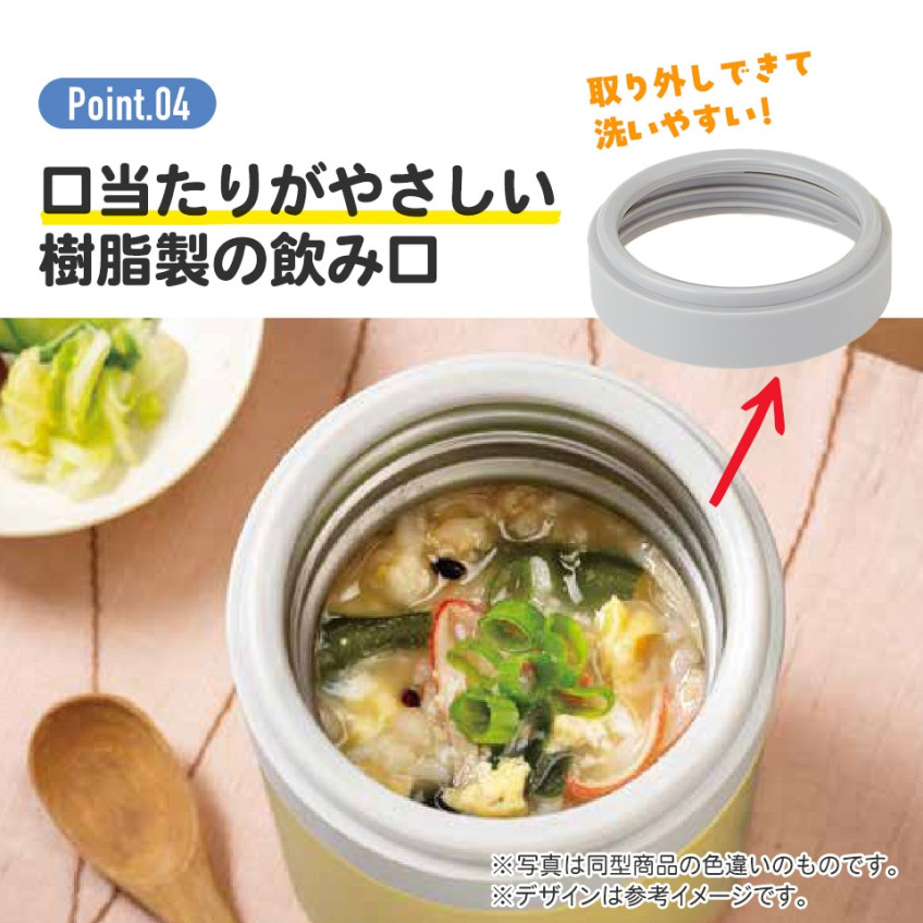 스케이터 리락쿠마 캐릭터 항균 접이식 핸들 보온 보냉 델리카포트 스프통 300ml LJFO3AG - 하카타몰