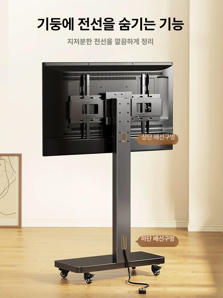 이동식 대형 모니터 회전 거치대 카트 tv 휠 올인원 행거 티비 지지대 다용도 이동형 - 상세 이미지 5
