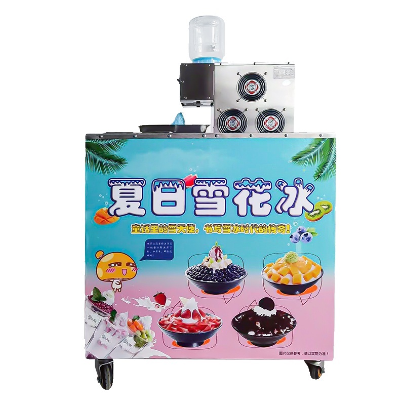 눈꽃빙수기 1200W 업소용 스테인리스 탁상형 자동 눈꽃얼음제빙기 강력 고성능 - 상품 이미지