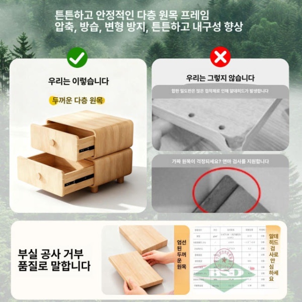 모던 스타일 이동식 침대 협탁 틈새 미니멀 침실 수납 목재 서랍 구스화이트 고밀도프레임 완제품 설치불필요 바로사용가능 40x40x50cm 구스화이트 완제품 40x40x50cm - 상세 이미지 2