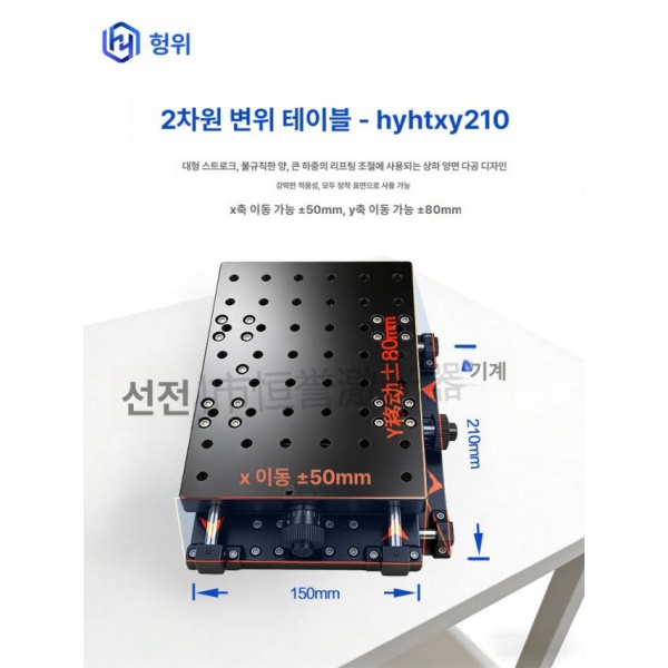 튼튼한 이동식 철제 작업대 정전기 방지 선반 슬라이딩 접이식 블랙 210 150 hyhtxy210 블랙 210 150 - 상세 이미지 3