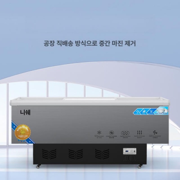 프리미엄 냉장 오픈형 디스플레이 냉동 평대 편의점용 지능형 온도제어 냉각 성능 1200 x 700x840mm 디럭스 1m 딥형 - 상세 이미지 2