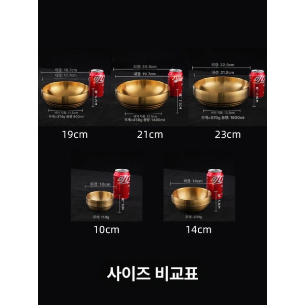 프리미엄 텐동 덮밥그릇 규동 밥공기 업소용 스텐 밥그릇 일본식 골드 10cm 조미료 그릇 실버 스테인리스 스틸 젓가락 - 상세 이미지 5