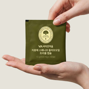 [24주분] 비타민마을 지중해 스페니쉬 올리브오일 트리플 캡슐 3캡슐 1... 맛있게 먹은 솔직 후기 - 상품 이미지 3