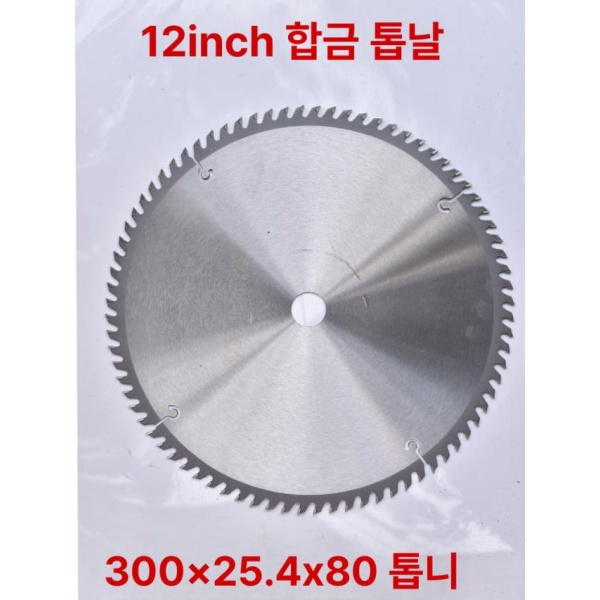 고성능 저속 절단기 강철 나무금속 컷팅 표준형 커터기 컷팅기 12인치 300 x 25.4 80 두꺼운 12인치 300 x 25.4 x 60 두 - 상세 이미지 5
