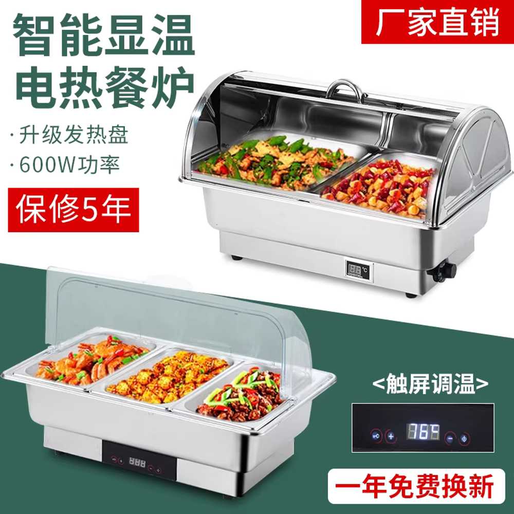 뷔페 워머기 직사각 스토브 식품 형 튀김 덮개 사각 13.5L/깊이 10cm - 상세 이미지 5