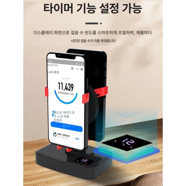 최신형 자동 만보기 휴대폰 거치대 오토워킹 앱테크 보조 드래곤볼 블랙 베어링 내장 배터리 20일 드래곤볼 블랙 베어링 유선 - 상세 이미지 2