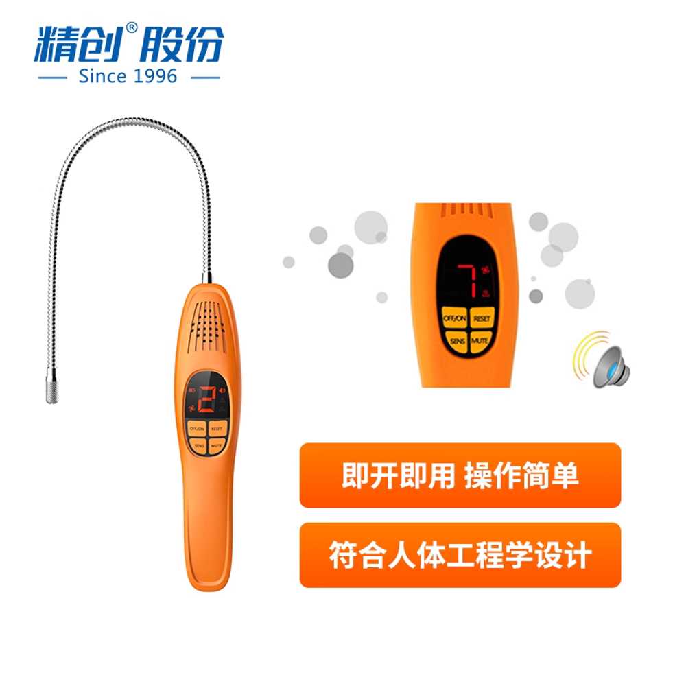 냉매 누설 탐지기 자동차 에어컨 탄화수소 측정 도구 - 상세 이미지 5