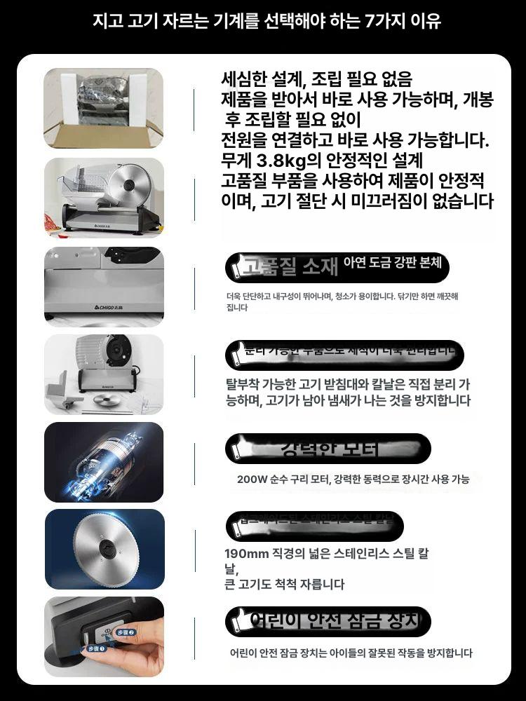 가정용 육절기 고기 냉동 슬라이서 업소용 절단기 대패 강화 250W 6161 실버 - 상세 이미지 5
