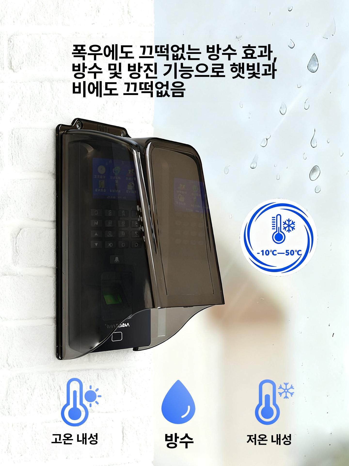 도어락 가리개 현관 햇빛가리개 초인종 가림막 도어락커버 그레이 투명 접착제 차양 차광 리플렉티브 차단 - 상세 이미지 4