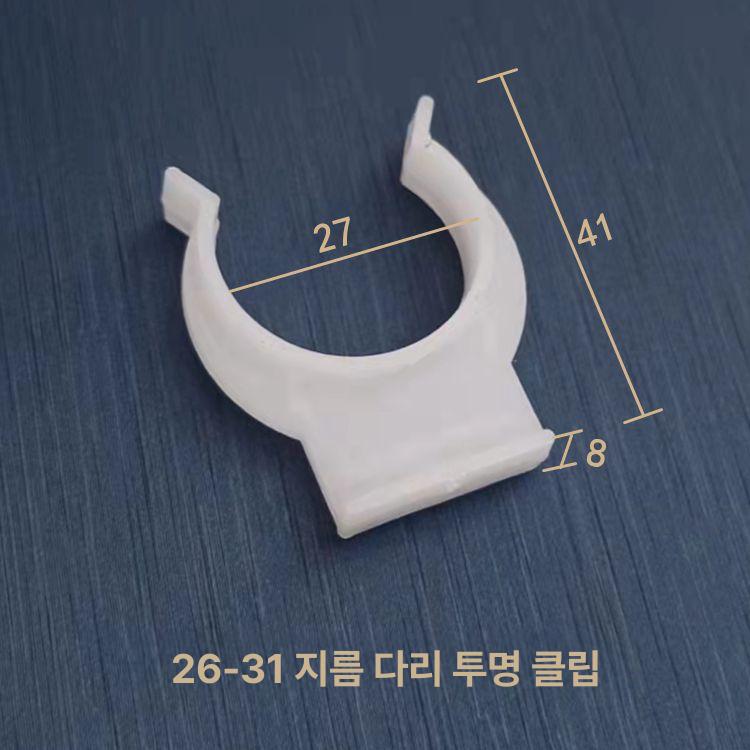 문서 제본 링 연결고리 클립 투명 제본용 칼라링 카드링 26 - 31 화이트 109 12개 - 상세 이미지 5