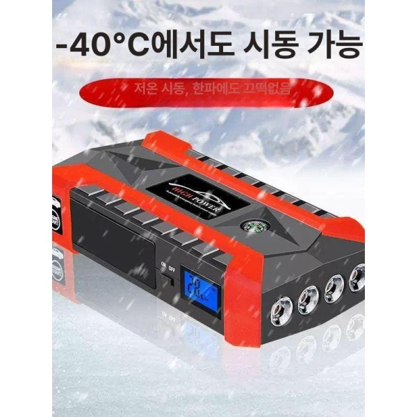 최강 파워 보조배터리 가정용 시동 비상시동 겸용 긴급 보조 전원 89800L 강화 버전 패키지2 89800L 강화 버전 패키지1 - 상세 이미지 4