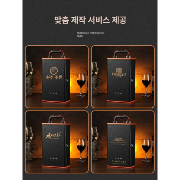 프리미엄 와인 캐리어 여행용 선물 포장 가방 캠핑용 보관 와인백 다이아몬드 장식 2병 세트 없음 다이아몬드 장식 1병 와인 세트 없음 - 상세 이미지 3
