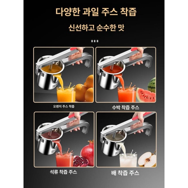 프리미엄 오렌지 스테인리스 착즙기 수동 원액기 과즙기 확대형 316 스틸 확대형 316 스테인리스 스틸 수동 착즙 - 상세 이미지 5