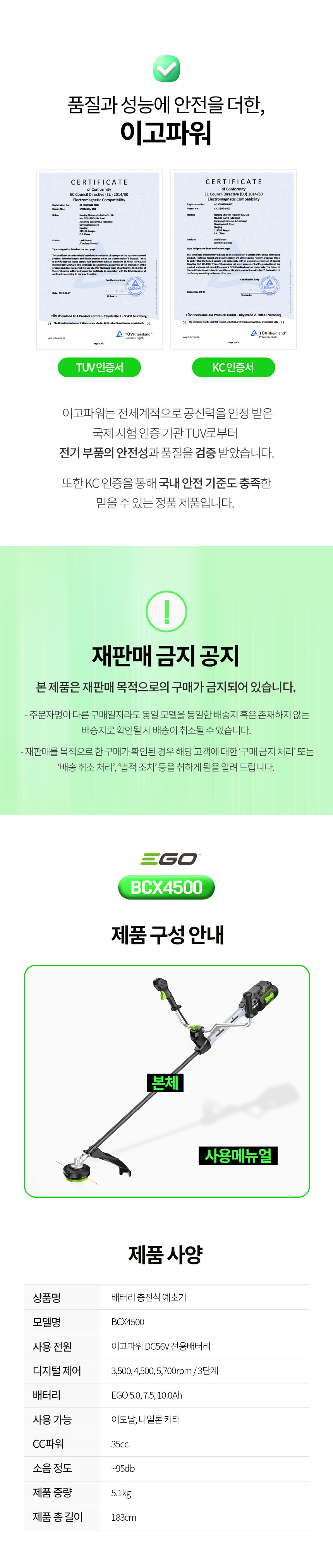 한일상역_23_BCX4500_2.jpg