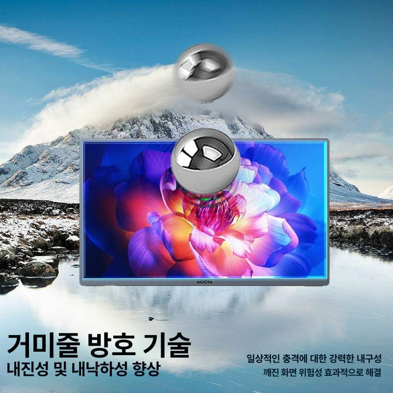 TV 보호필름 LCD 화면 텔레비전 교회 대형 아크릴 고화질 고투명 긁힘방지 1장 16.1인치 [16 9] - 상세 이미지 3