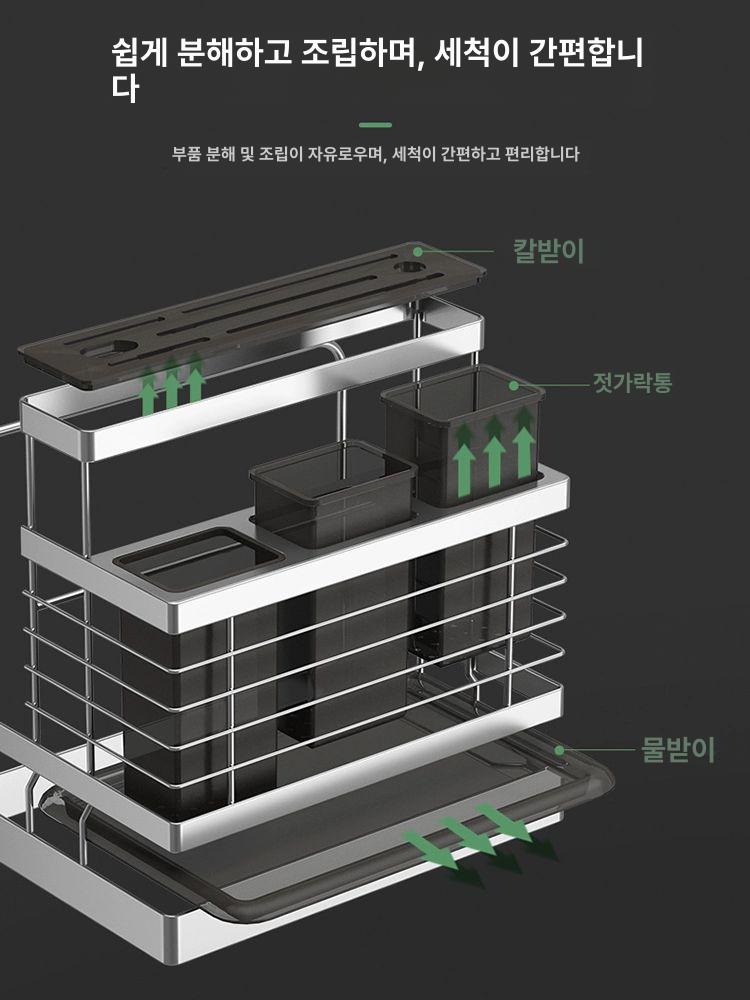 칼블럭 도마 거치대 수납통 304 정리대 수저 칼집 304 스테인리스 스틸 수납 선반 스타일B - 상세 이미지 5