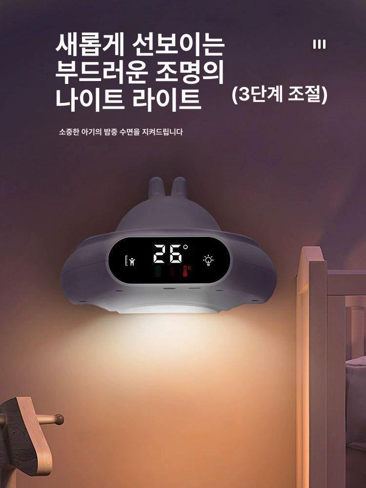 휴대용 적외선 높이 측정 신장계 스마트키재기 핑크 [정밀도 1cm] - 상세 이미지 5