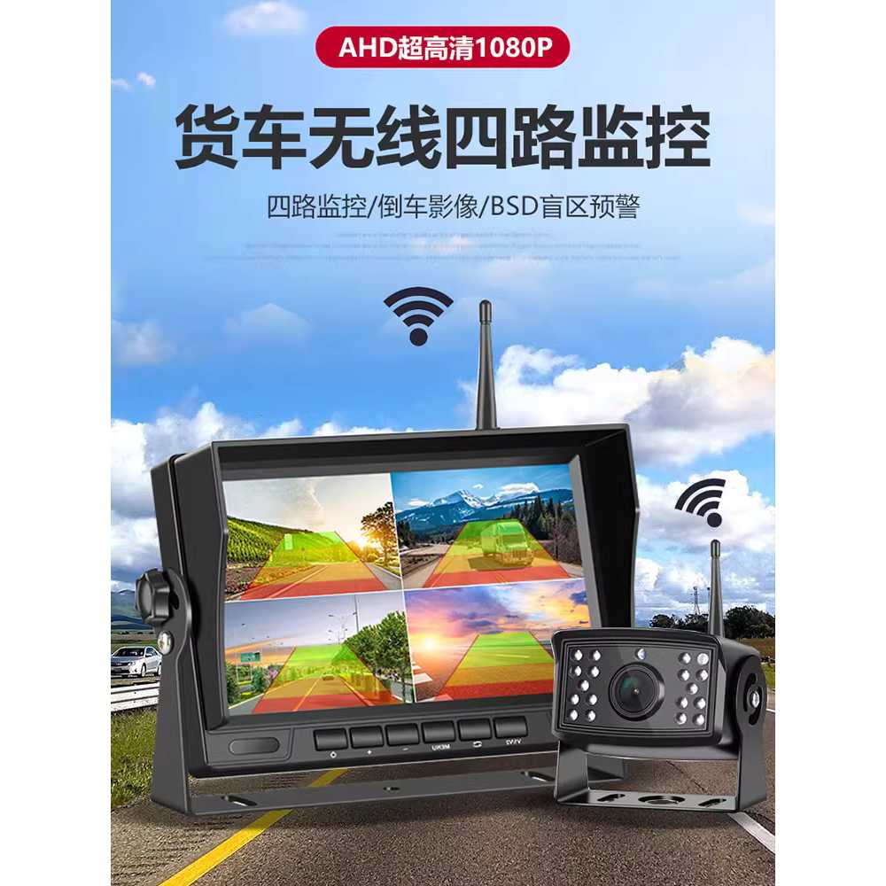 화물차 후방카메라 탑차 크레인 지게차 용 영상 cctv 도구 - 상세 이미지 2
