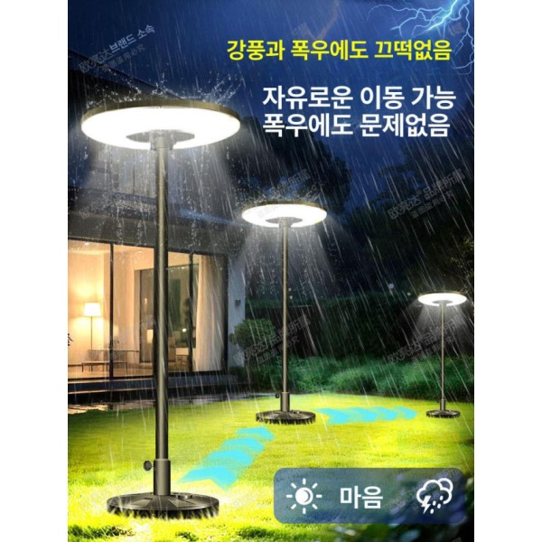 최강 태양열 센서등 태양광 야외 잔디등 일체형 투광기 투광등 5m + 18000w 모델 360도 구부러진 암 15000w 360도 900 - 상세 이미지 5