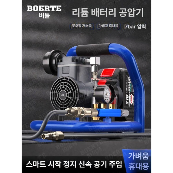 최신 무선 팽창기 본체만 리튬 고압 구리 A3 1.5L 브러시리스 오일프리 콤프레샤 A3 1.5L 리튬 본체만 - 상세 이미지 2