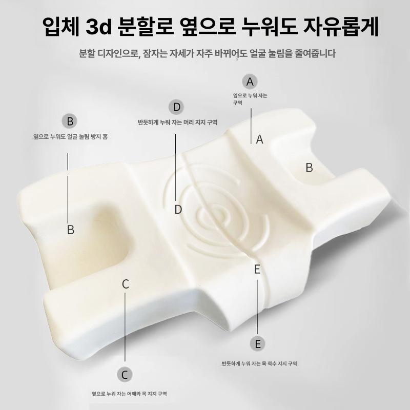 팔자베개 사이드 옆으로눕는 화이트 옆으로자는 A. 핑크 새틴 - 상세 이미지 5