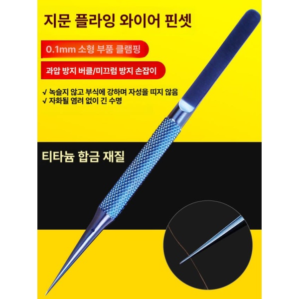 전문가용 피부정리 핀셋 피지 압출 미용실 세트 뾰족 플라이어 확장형 16.3cm 쪽집게 확장형 16.3cm 뾰족 플라이어 - 상세 이미지 3