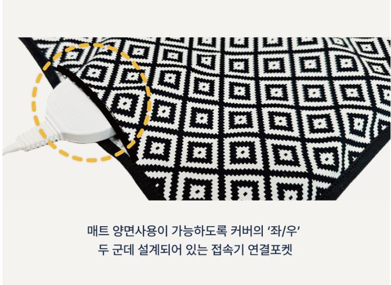 포켓베드 매직 커버 전기 장판 매트 퍼스트클래스 카본 싱글 전용 - 상세 이미지 3