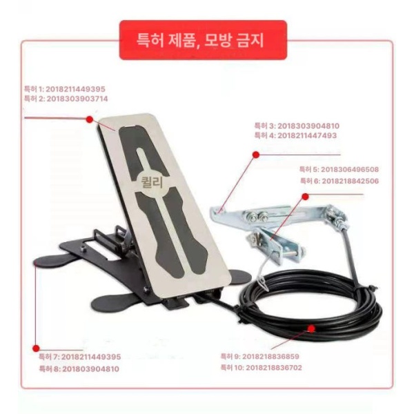 안전 보조 범용형 운전연수 제동기 도로주행 연습 페달 1 기본 1 기본 - 상세 이미지 3