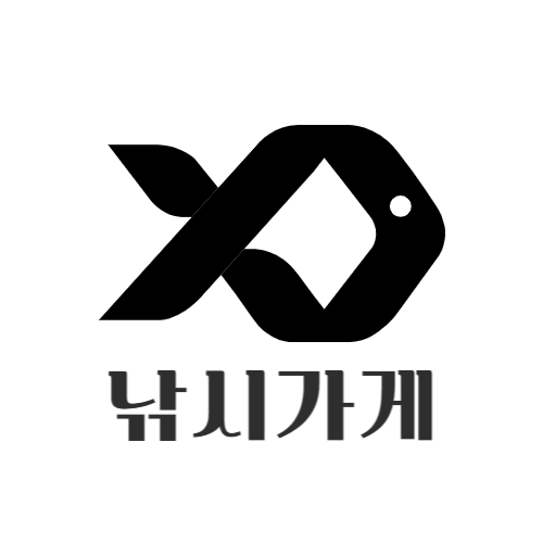 어복 가득 낚시 가게 스토어 로고