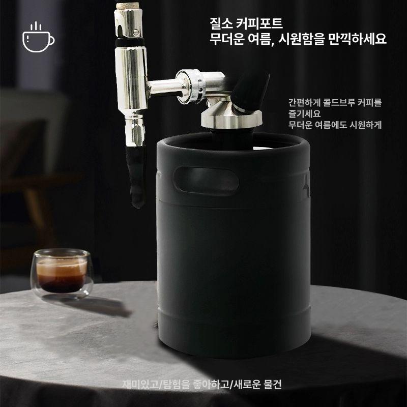 생맥주 디스펜서 냉각 케그 맥주거품기 가정용 생맥주기계 2L 컬러 시스템 블랙 프리미엄 수도꼭지 포함 - 상세 이미지 2