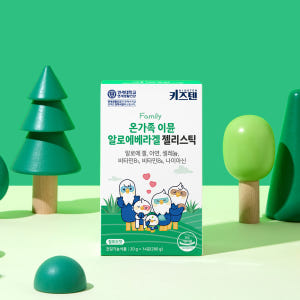 연세 키즈텐 이뮨 어린이 온가족 알로에 베라 겔 면역력 장 피부 젤리 1... 맛있게 먹은 솔직 후기 - 상품 이미지 3