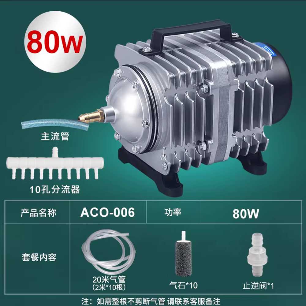 수족관 산소 펌프 물고기 공기 기포 발생기 장치 연못 80W LX-814 8구/액세서리 미포함 이미지 8