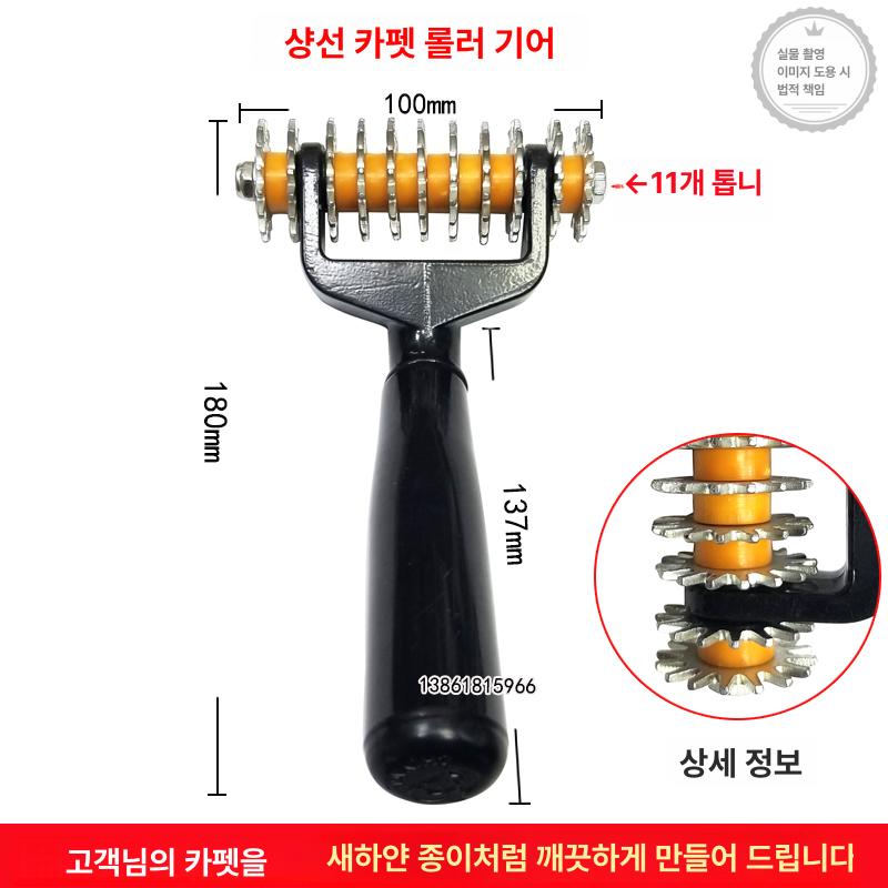 시공 인조 롤러 카펫 패턴 돌돌이 핸드푸시 상품 시공용 셀프 인조잔디 압력 프레스 - 상세 이미지 2