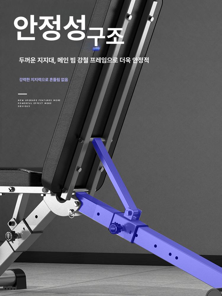 의자 덤벨 가정용 벤치 홈트 접이식 숄더 아령 프레스 모델 복근 조절 - 상세 이미지 3
